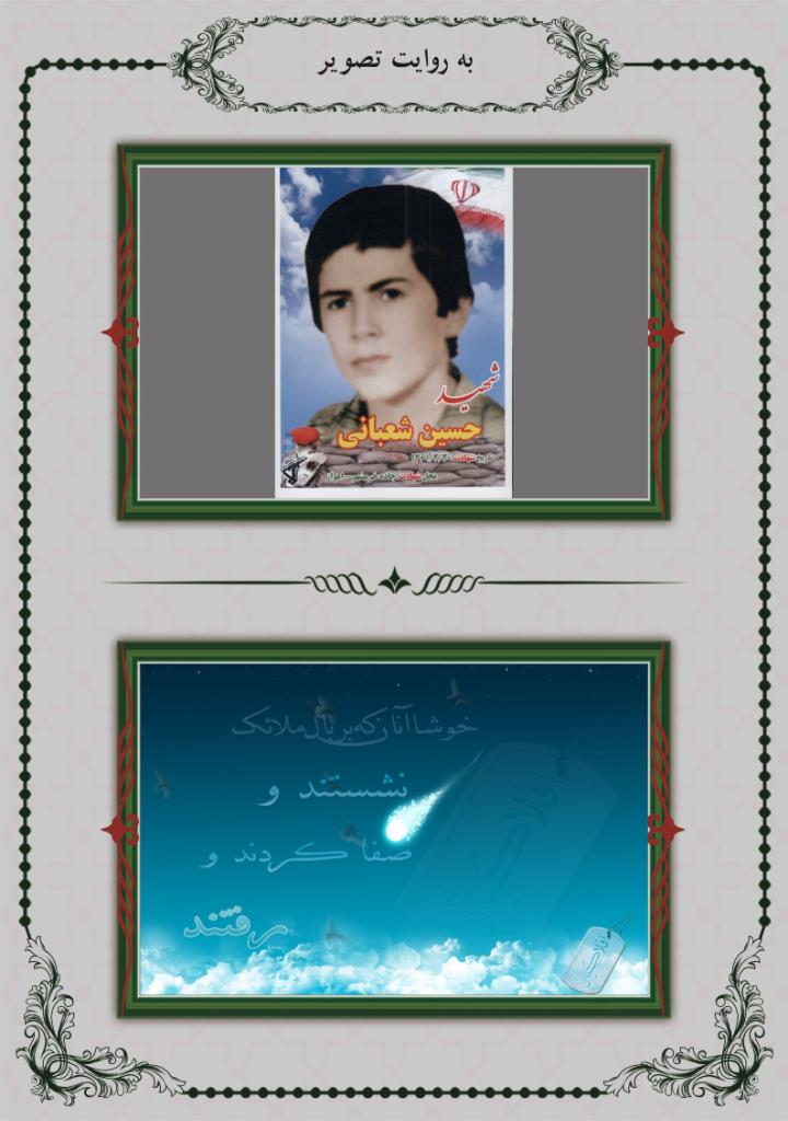 فاقد تصویر